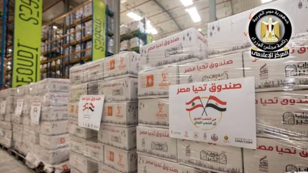 مصر ترسل مساعدات عاجلة إلى لبنان