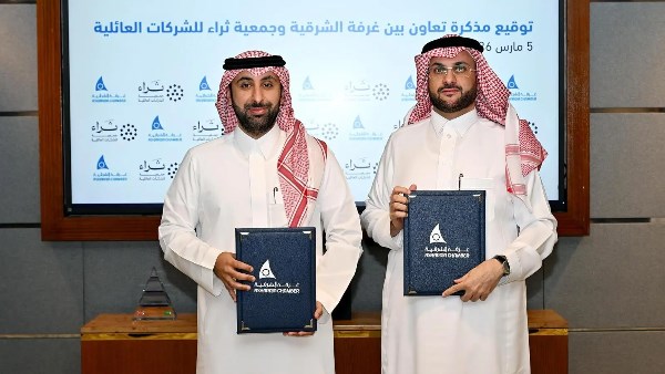 شراكة لدعم استدامة الشركات العائلية في السعودية.. اتفاقية تعاون بين «غرفة الشرقية» و«جمعية ثراء»