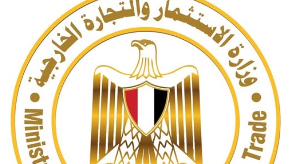 وزارة الاستثمار