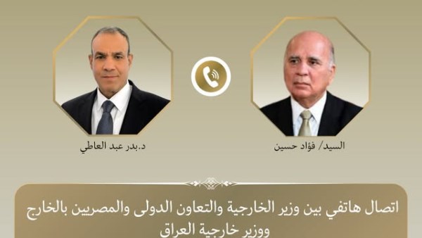 وزير الخارجية يستعرض التطورات المتلاحقة في المنطقة وتداعيات التصعيد العسكري الخطير