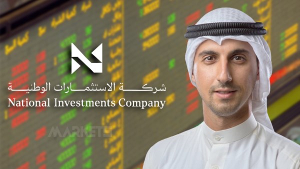 الاستثمارات الوطنية الكويتية تؤكد سرعة إدراج "ترولي" وتحويل الأسهم للمكتتبين