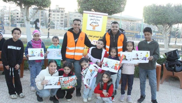 صندوق مكافحة وعلاج الإدمان