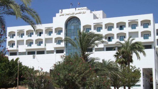 مركز القلب والجهاز الهضمي