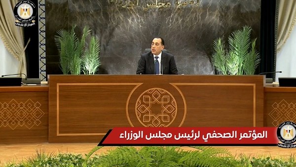 رئيس مجلس الوزراء