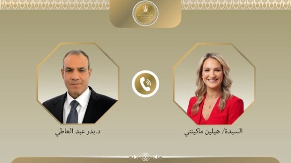 وزير الخارجية