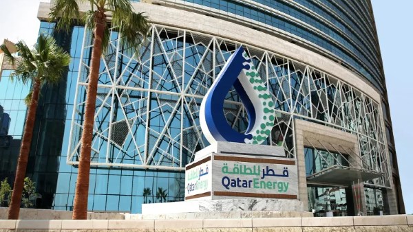 شركة قطر للطاقة