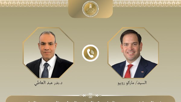 وزير الخارجية