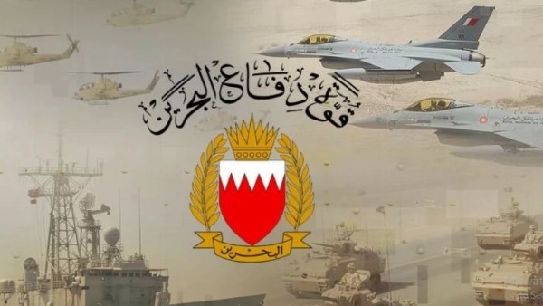 قوة دفاع البحرين