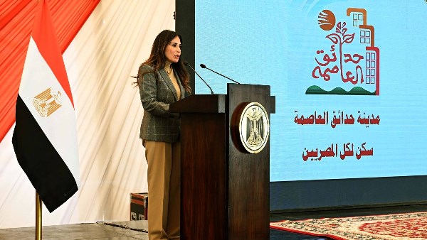 وزيرة الإسكان