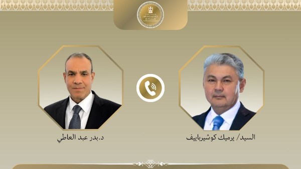 وزير الخارجية