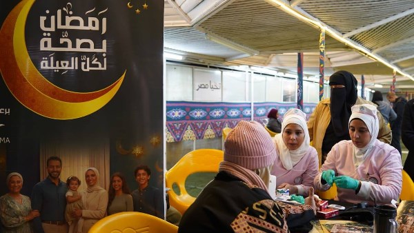 رمضان بصحة لكل العيلة