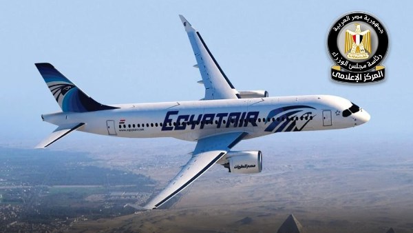 مصر للطيران