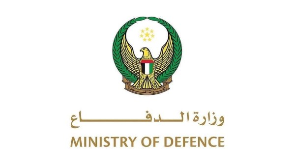 وزارة الدفاع الإماراتية