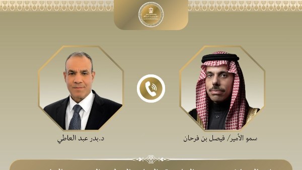 وزير الخارجية