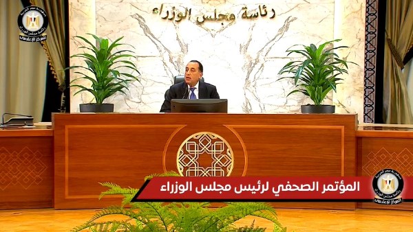 رئيس مجلس الوزراء