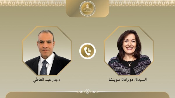 وزير الخارجية