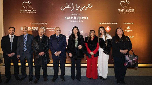 حفل السحور السنوي