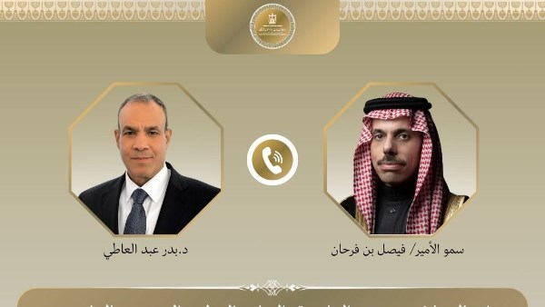 وزير الخارجية