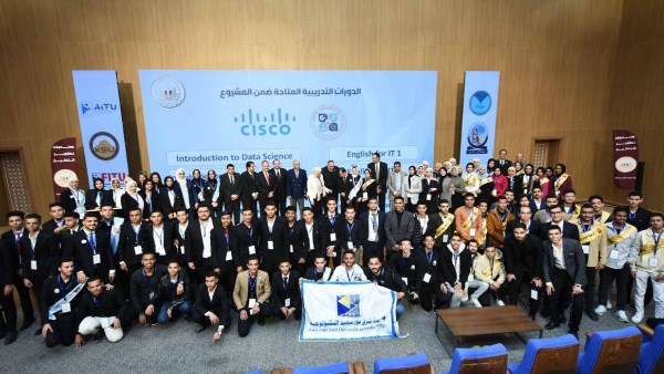 منحة تدريبية مجانية 