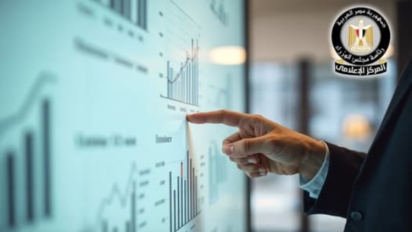 القطاع المصرفي المصري