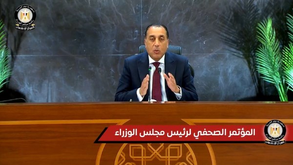 رئيس مجلس الوزراء