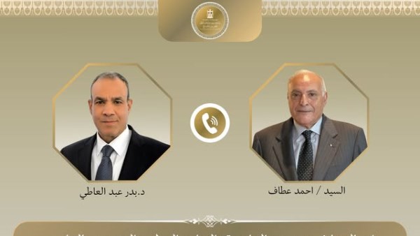 وزير الخارجية