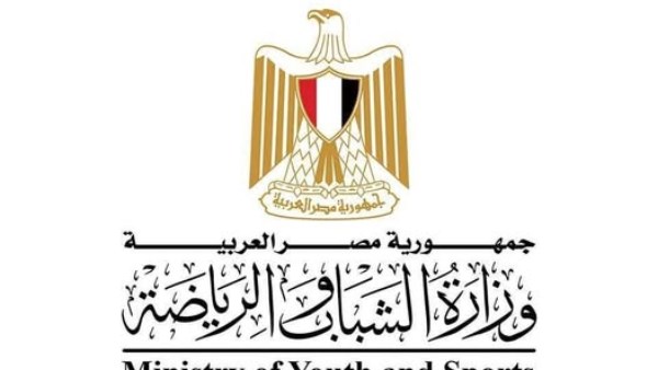 الشباب والرياضة