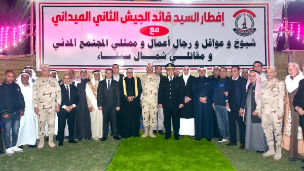 الجيش الثانى الميدانى 