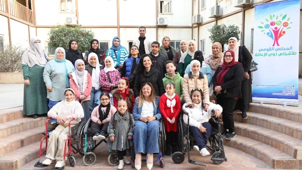 القومي للأشخاص ذوي الإعاقة