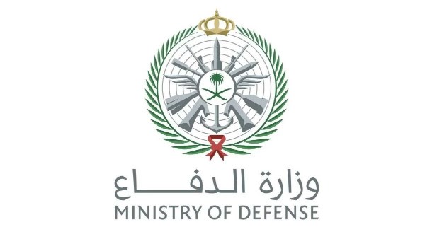 وزارة الدفاع السعودية