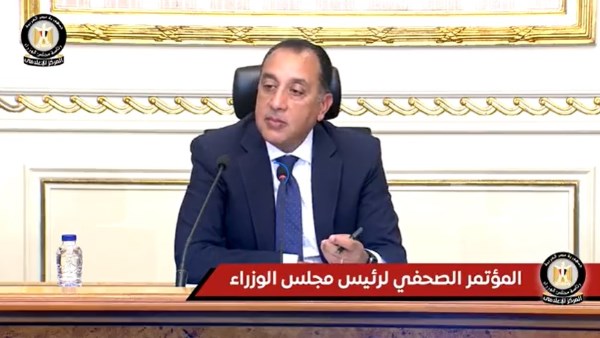 رئيس مجلس الوزراء