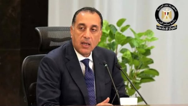 رئيس مجلس الوزراء