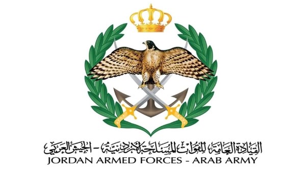 القوات المسلحة الأردنية