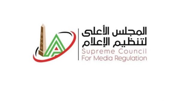 الأعلى لتنظيم الإعلام