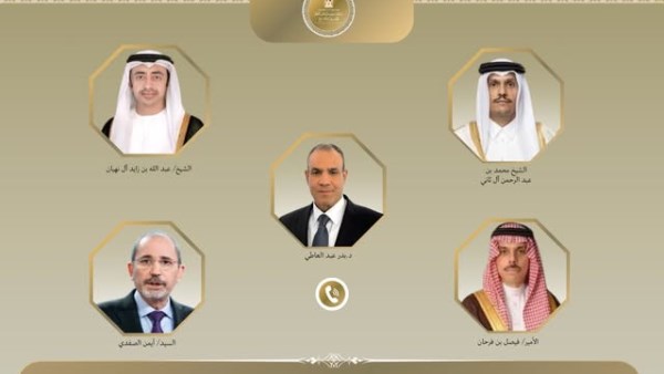 وزير الخارجية