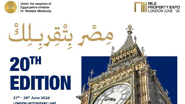 عقارات النيل