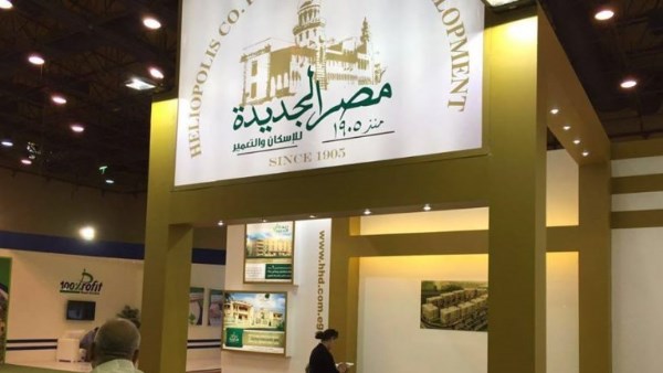 مصر الجديدة للإسكان