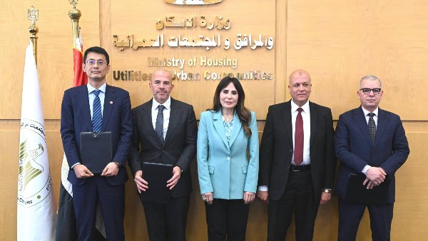 وزارة الاسكان