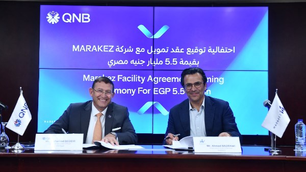 بنك قطر الوطني 