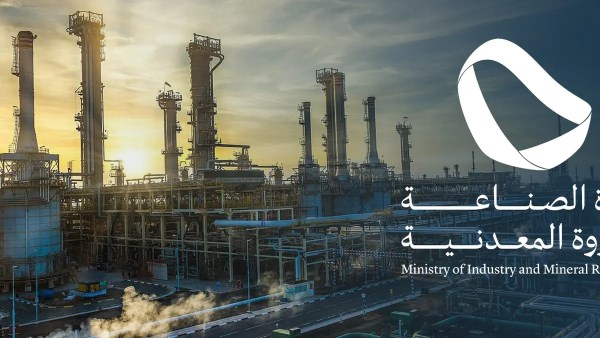 الصناعة السعودية تطلق نسخة محدثة من دليل الحوافز لدعم المستثمرين الصناعيين