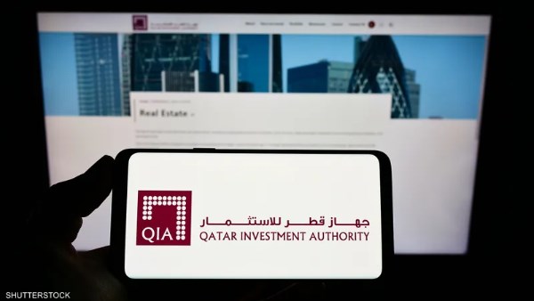 ارتفاع قيمة أصول جهاز قطر للاستثمار إلى 600 مليار دولار بنهاية الربع الأول من عام 2026