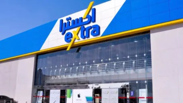 نمو أرباح «إكسترا» بدعم من التجزئة والتمويل الاستهلاكي في الربع الأول