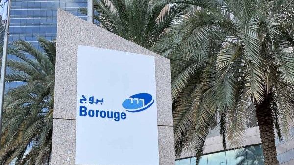 مساهمو بروج يقرون توزيعات نقدية جديدة عن 2025