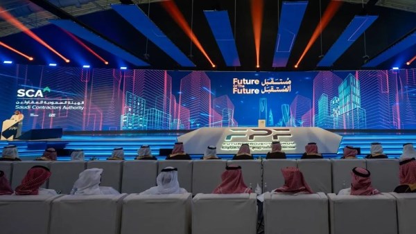 400 جهة محلية ودولية.. الرياض تستضيف أكبر نسخة من منتدى المشاريع المستقبلية الدولي
