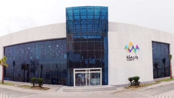 "وادي مكة للتقنية" تعزز التوظيف الذكي لدعم نمو الشركات الناشئة