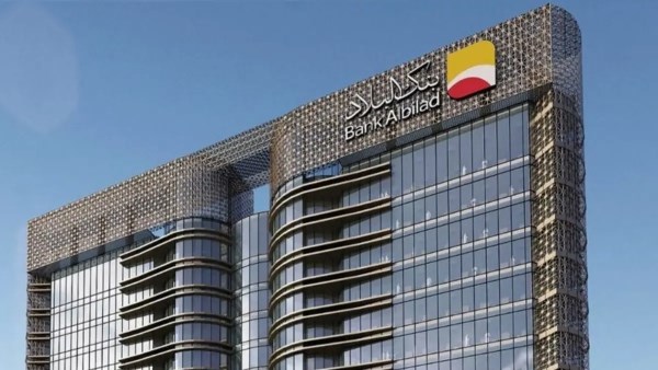 أرباح بنك البلاد السعودي ترتفع إلى 735.8 مليون ريال في الربع الأول من 2026