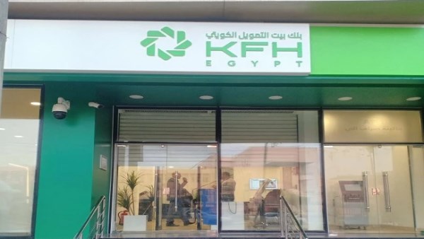 خلال ربع العام.. أرباح “بيت التمويل الكويتي” ترتفع 5% بدعم نمو الإيرادات