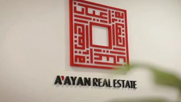 عمومية “أعيان العقارية” الكويتية تقر توزيع أرباح نقدية بواقع 6 فلوس للسهم عن 2025