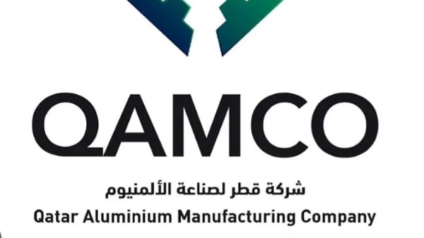  رغم تراجع الإيرادات.. ارتفاع أرباح قامكو بفضل تحسن الأسعار وكفاءة التشغيل