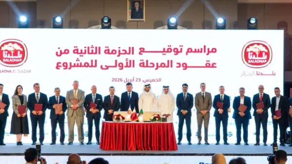«بلدنا» القطرية توقّع عقودًا بـ635 مليون دولار لمشروع الألبان في الجزائر